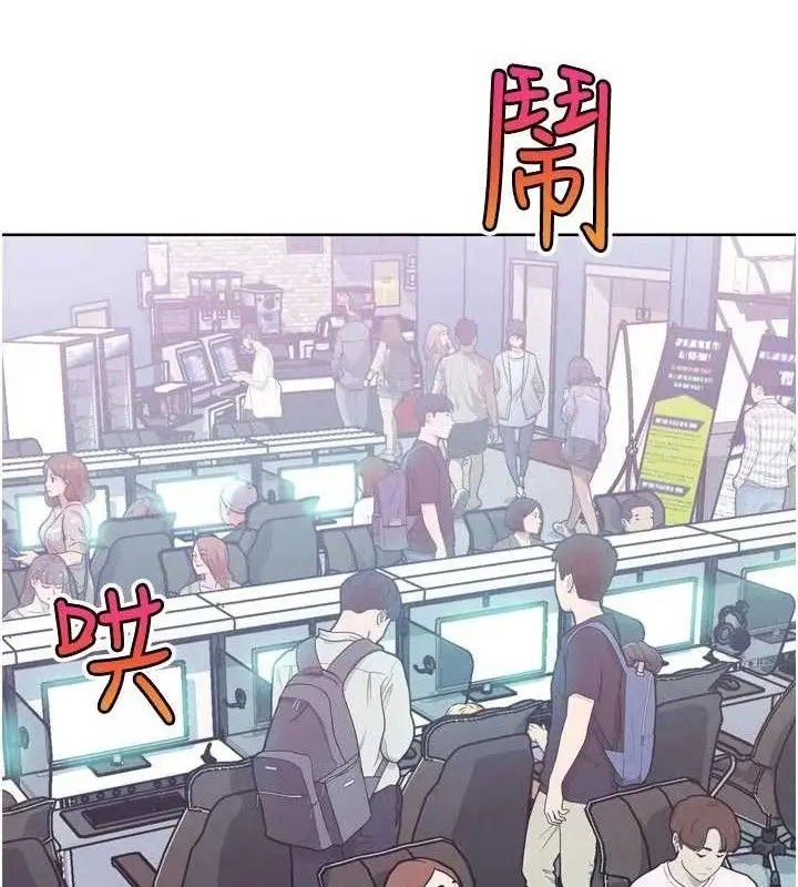 漫画《G斗吧!真人肉搏王》第17话第151张图