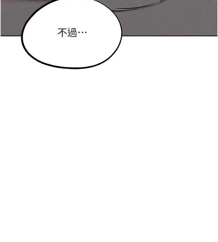 漫画《G斗吧!真人肉搏王》第17话第155张图