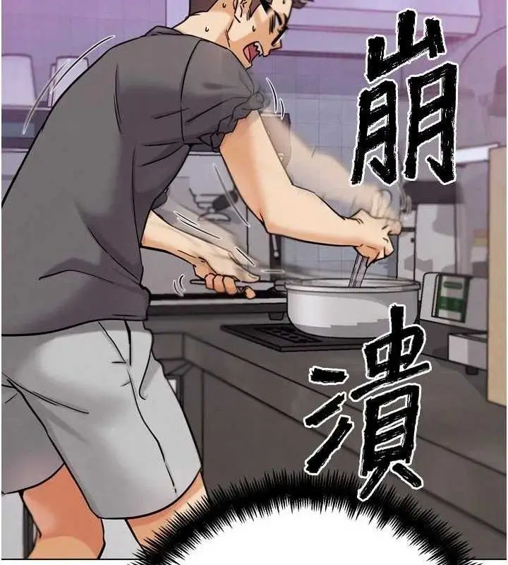 漫画《G斗吧!真人肉搏王》第17话第157张图