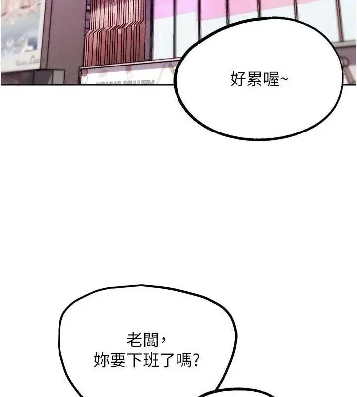 漫画《G斗吧!真人肉搏王》第17话第160张图