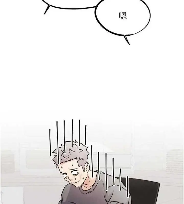 漫画《G斗吧!真人肉搏王》第17话第161张图