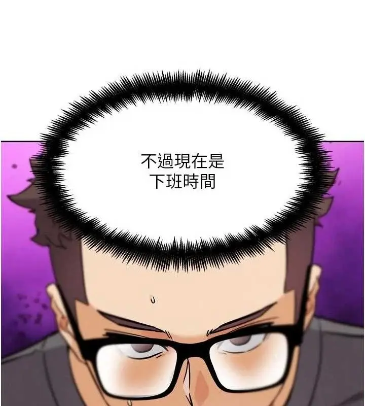 漫画《G斗吧!真人肉搏王》第17话第164张图