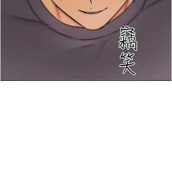漫画《G斗吧!真人肉搏王》第17话第165张图
