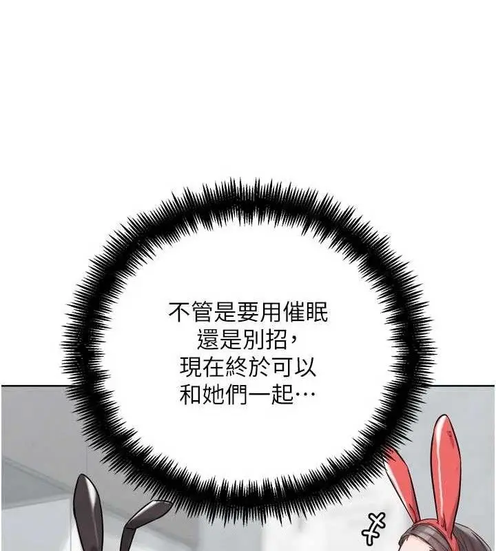 漫画《G斗吧!真人肉搏王》第17话第166张图