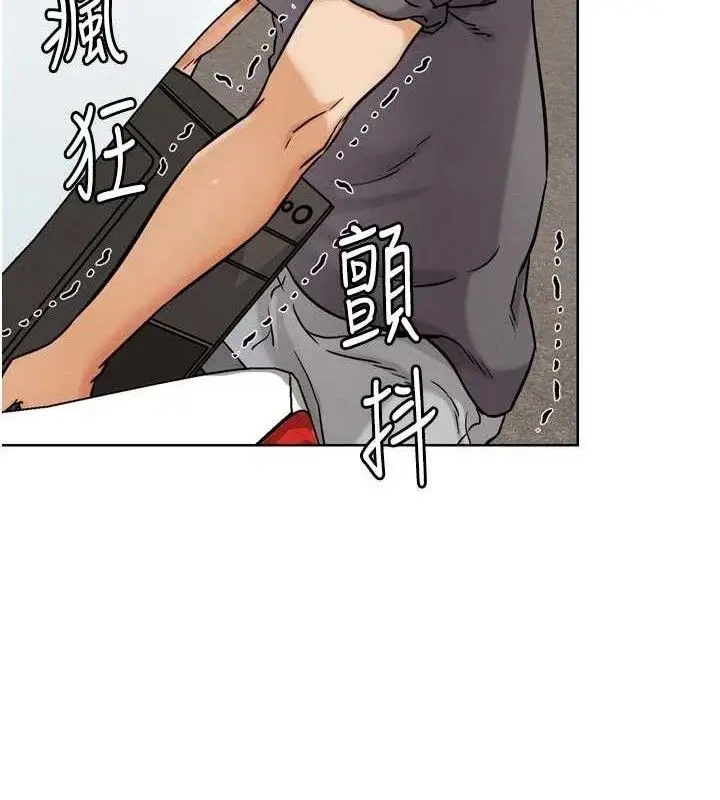 漫画《G斗吧!真人肉搏王》第17话第173张图