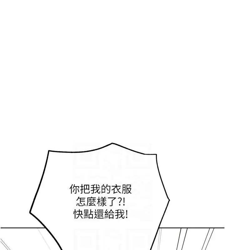 漫画《G斗吧!真人肉搏王》第17话第18张图