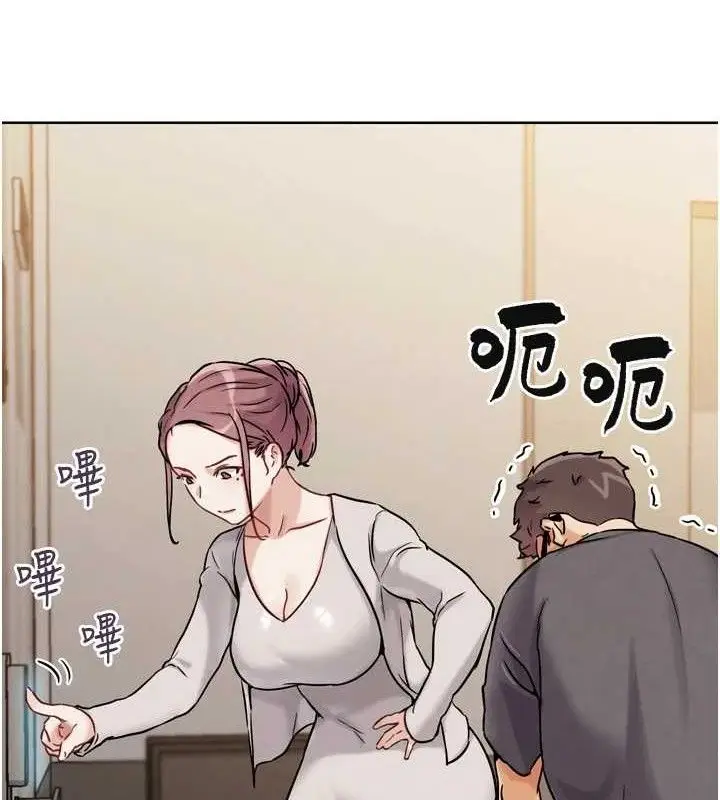 漫画《G斗吧!真人肉搏王》第17话第189张图