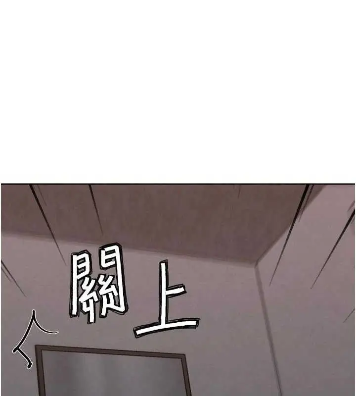 漫画《G斗吧!真人肉搏王》第17话第208张图