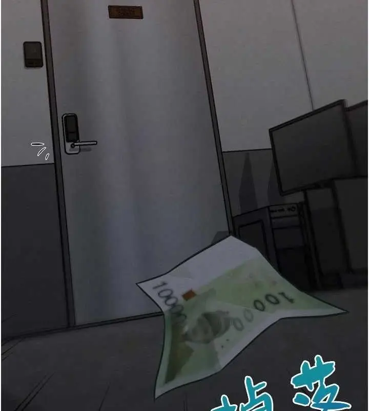 漫画《G斗吧!真人肉搏王》第17话第209张图