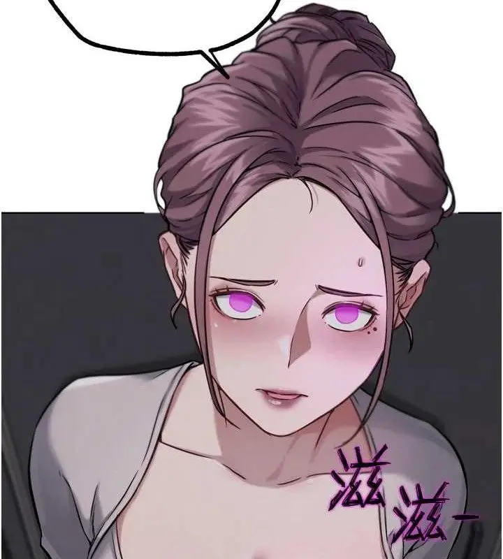 漫画《G斗吧!真人肉搏王》第17话第211张图