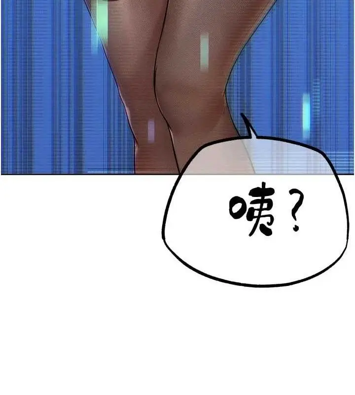 漫画《G斗吧!真人肉搏王》第17话第25张图