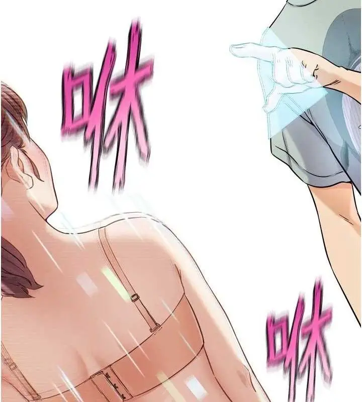 漫画《G斗吧!真人肉搏王》第17话第31张图