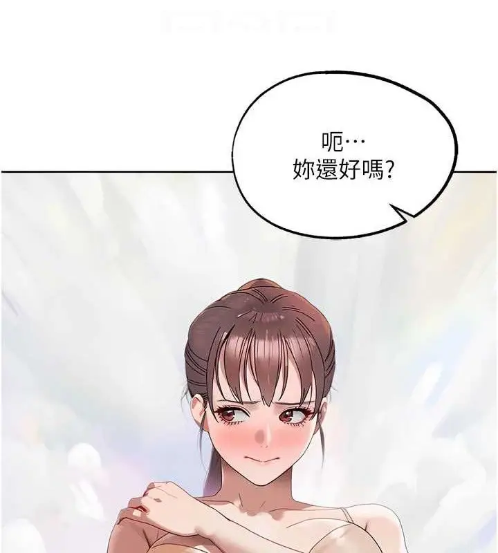 漫画《G斗吧!真人肉搏王》第17话第34张图