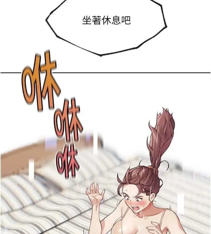 漫画《G斗吧!真人肉搏王》第17话第37张图
