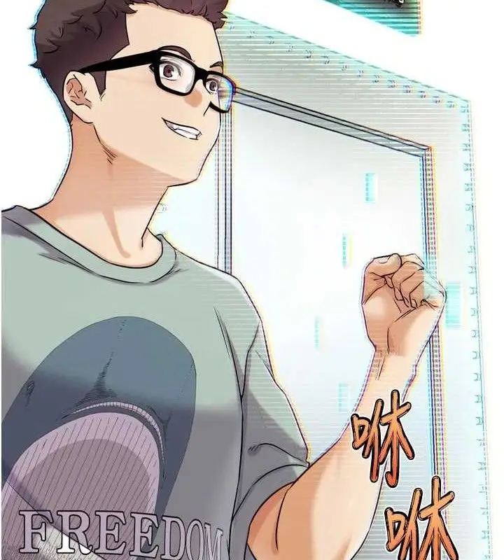漫画《G斗吧!真人肉搏王》第17话第41张图
