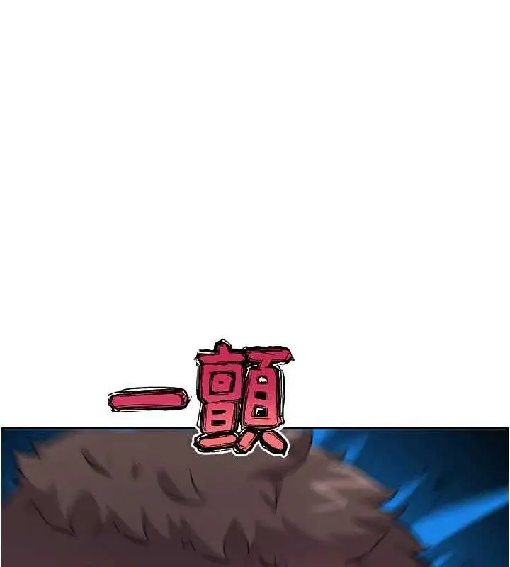 漫画《G斗吧!真人肉搏王》第17话第43张图
