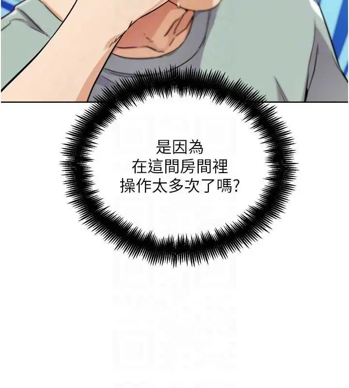 漫画《G斗吧!真人肉搏王》第17话第47张图