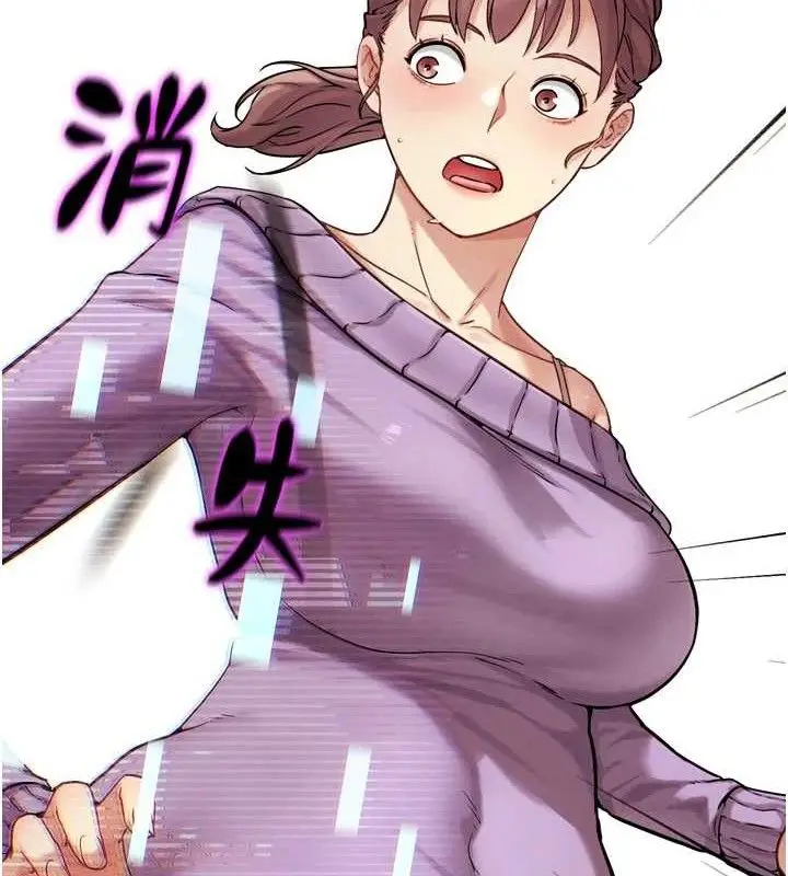 漫画《G斗吧!真人肉搏王》第17话第5张图