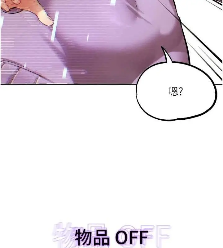 漫画《G斗吧!真人肉搏王》第17话第6张图