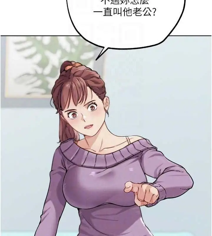 漫画《G斗吧!真人肉搏王》第17话第62张图