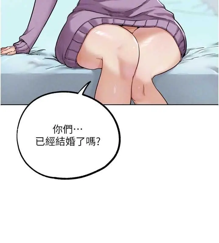 漫画《G斗吧!真人肉搏王》第17话第63张图