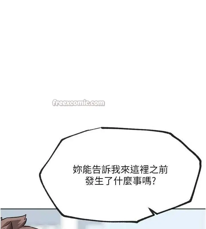 漫画《G斗吧!真人肉搏王》第17话第70张图