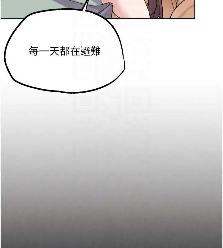 漫画《G斗吧!真人肉搏王》第17话第75张图