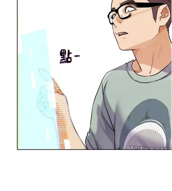 漫画《G斗吧!真人肉搏王》第17话第8张图