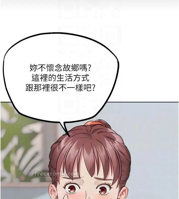 漫画《G斗吧!真人肉搏王》第17话第84张图