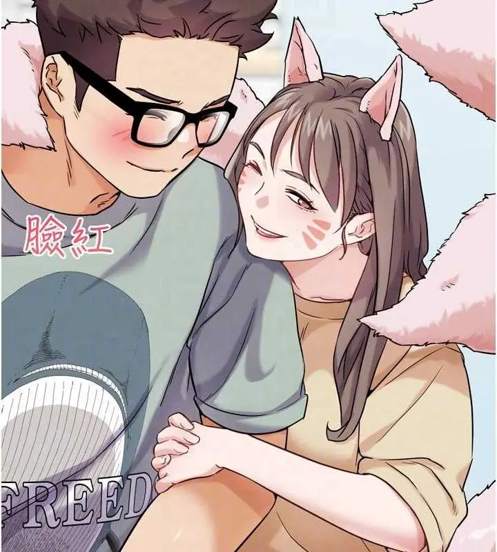 漫画《G斗吧!真人肉搏王》第17话第88张图