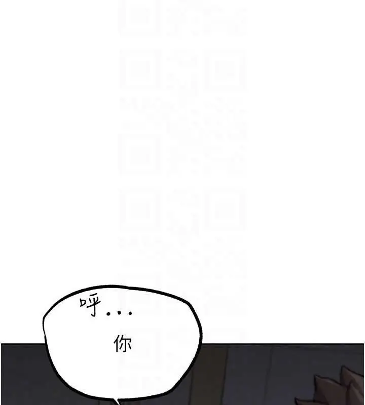 漫画《G斗吧!真人肉搏王》第17话第95张图