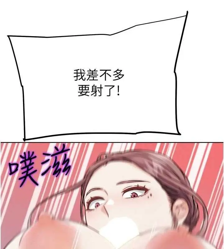 漫画《G斗吧!真人肉搏王》第18话第102张图