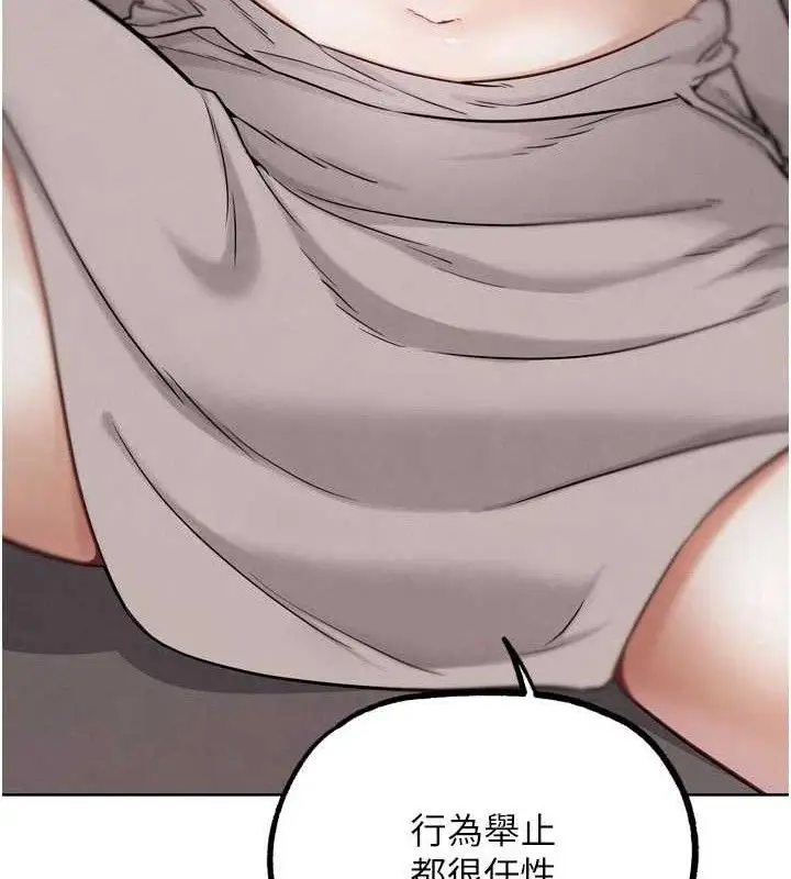 漫画《G斗吧!真人肉搏王》第18话第121张图