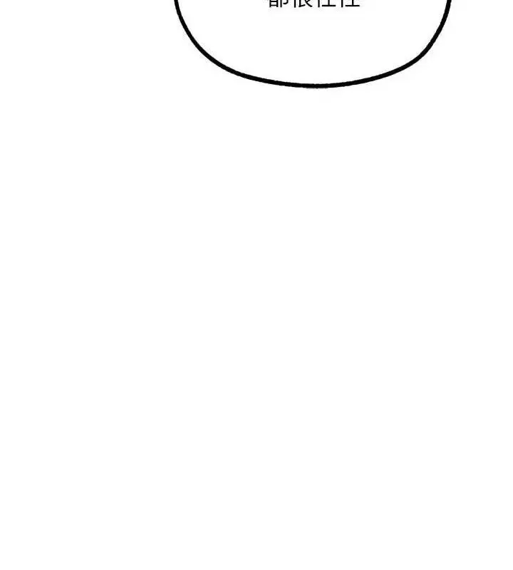 漫画《G斗吧!真人肉搏王》第18话第122张图