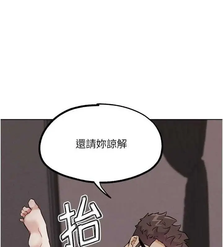 漫画《G斗吧!真人肉搏王》第18话第125张图