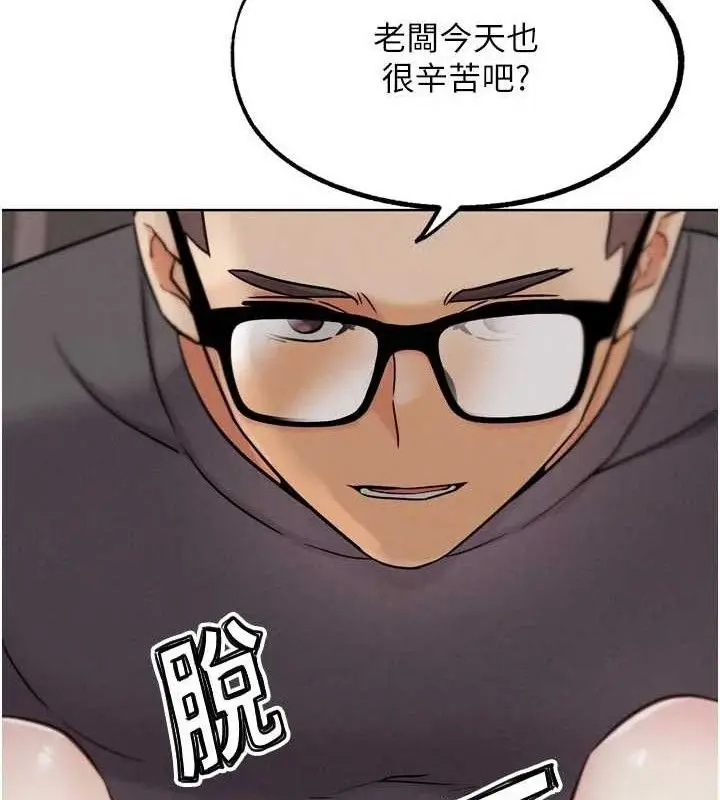 漫画《G斗吧!真人肉搏王》第18话第128张图