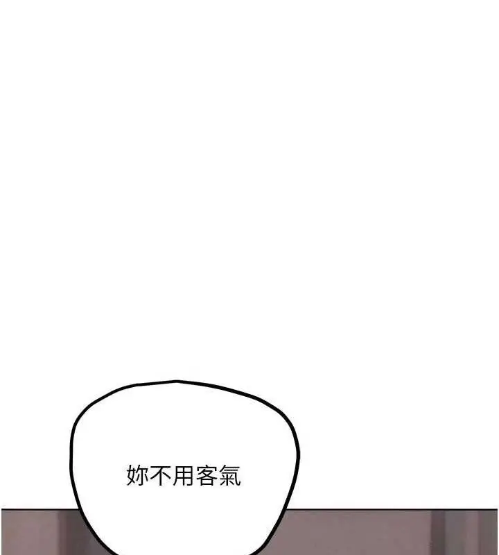 漫画《G斗吧!真人肉搏王》第18话第138张图