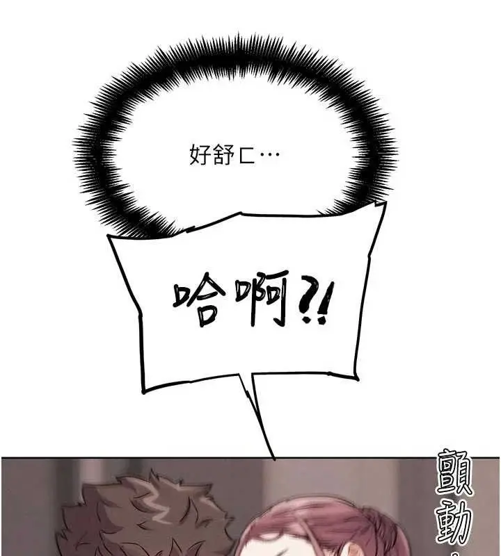 漫画《G斗吧!真人肉搏王》第18话第151张图