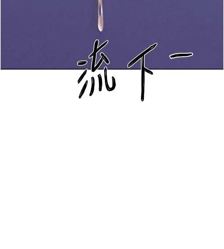 漫画《G斗吧!真人肉搏王》第18话第159张图
