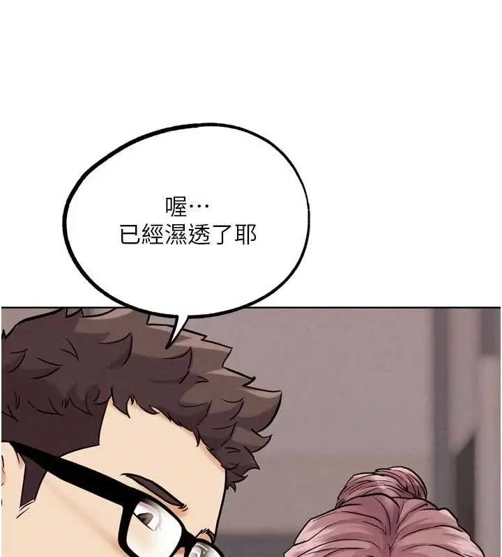 漫画《G斗吧!真人肉搏王》第18话第160张图