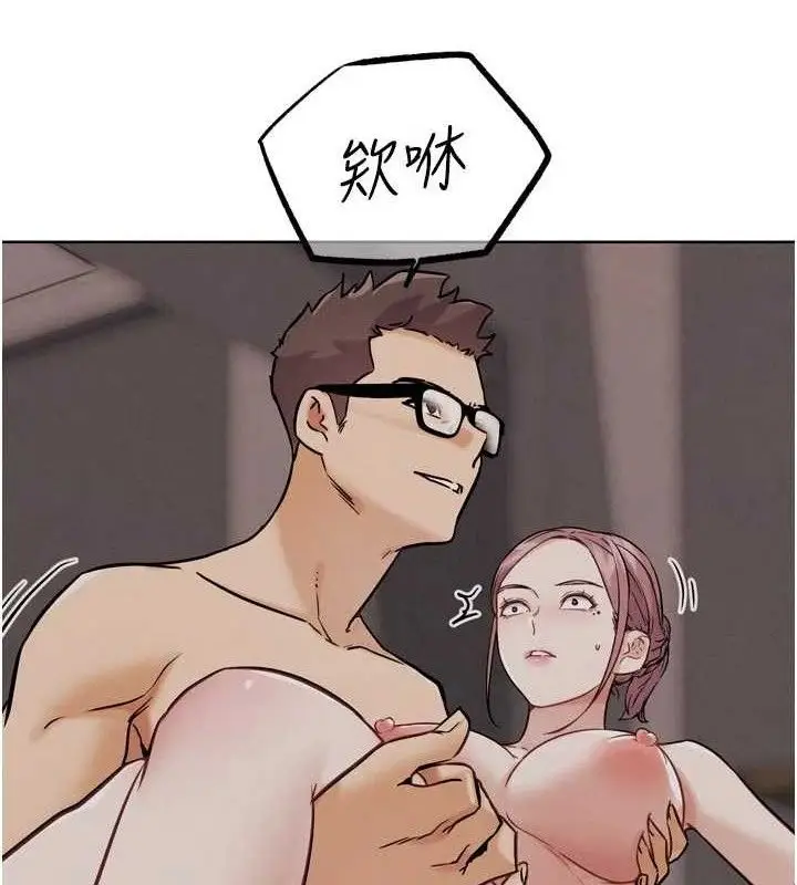 漫画《G斗吧!真人肉搏王》第18话第166张图