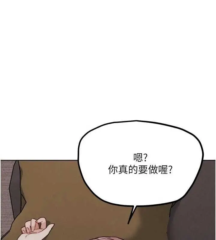 漫画《G斗吧!真人肉搏王》第18话第177张图