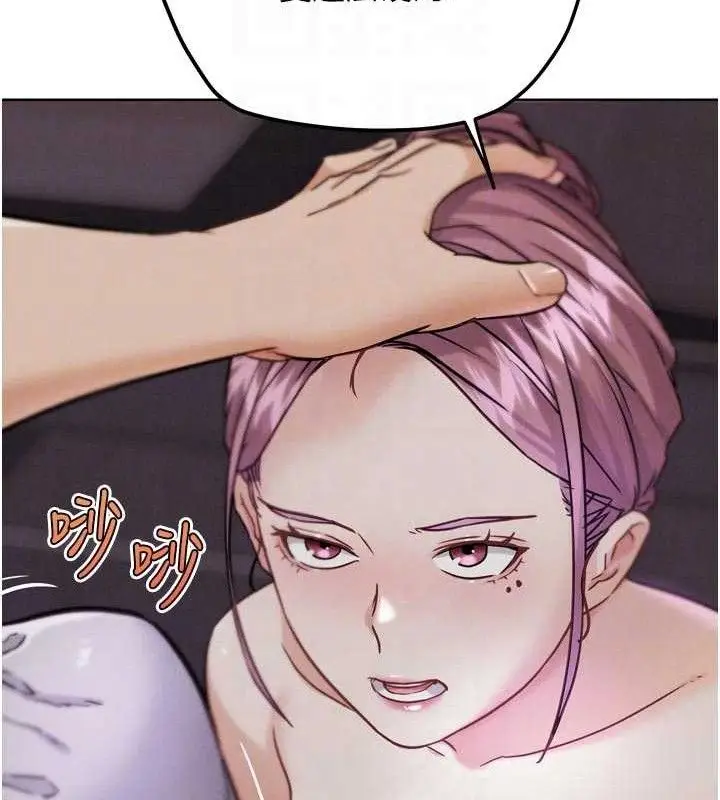 漫画《G斗吧!真人肉搏王》第18话第18张图