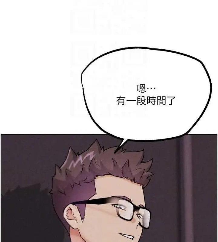 漫画《G斗吧!真人肉搏王》第18话第20张图