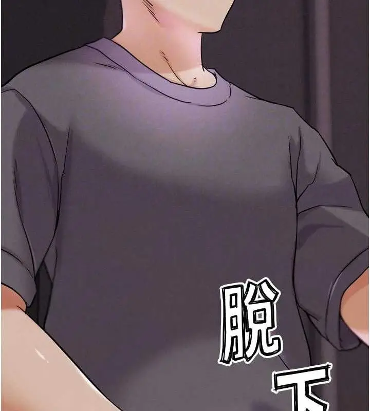 漫画《G斗吧!真人肉搏王》第18话第21张图
