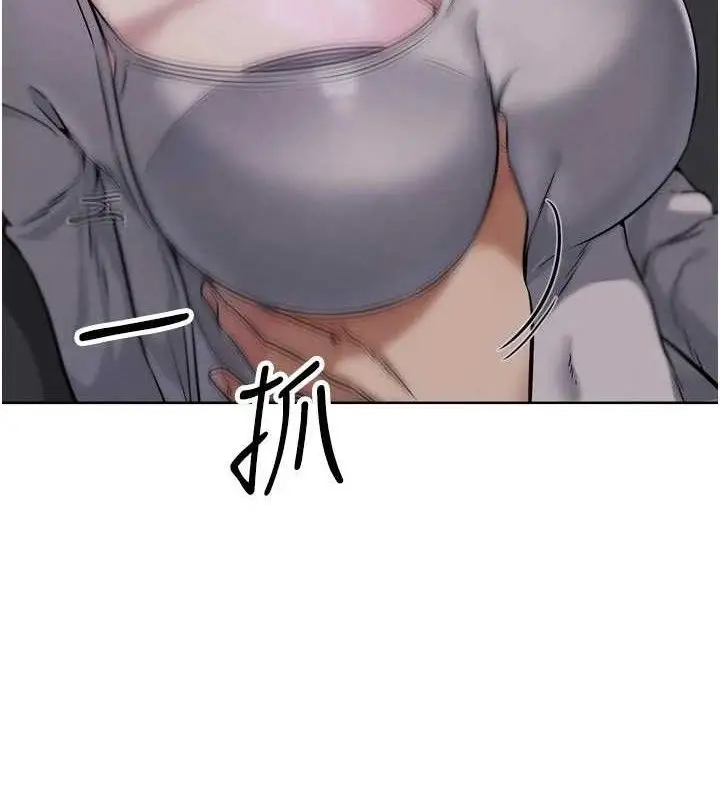漫画《G斗吧!真人肉搏王》第18话第3张图