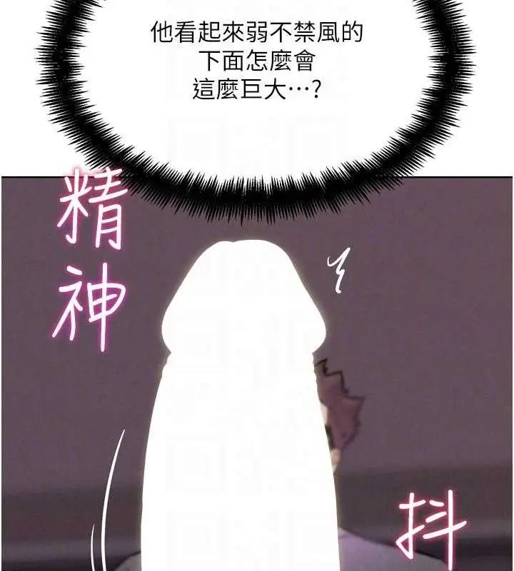 漫画《G斗吧!真人肉搏王》第18话第33张图