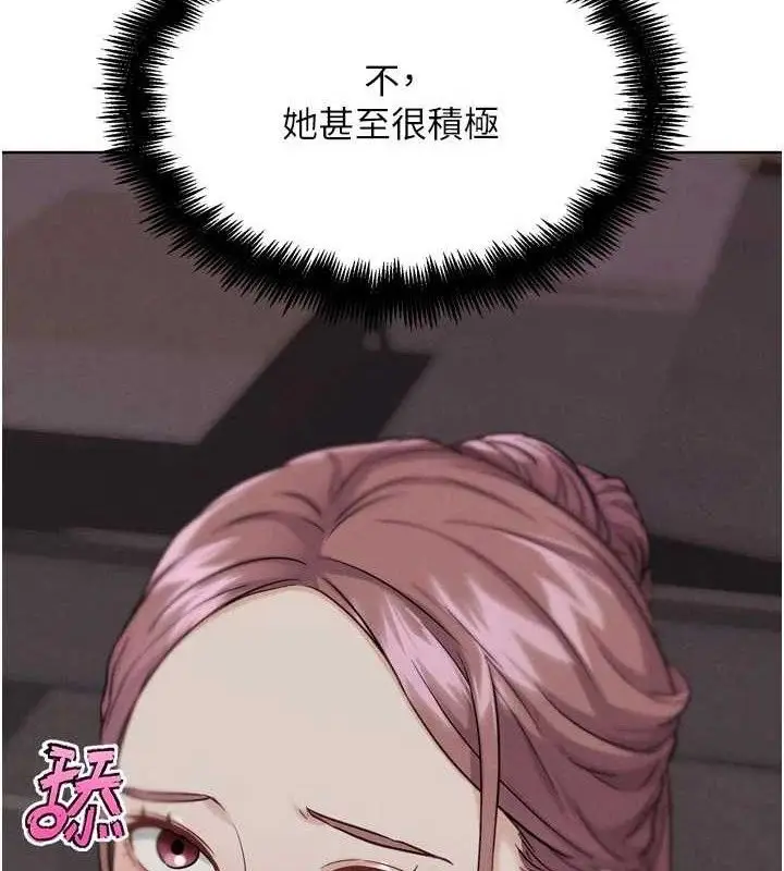 漫画《G斗吧!真人肉搏王》第18话第45张图