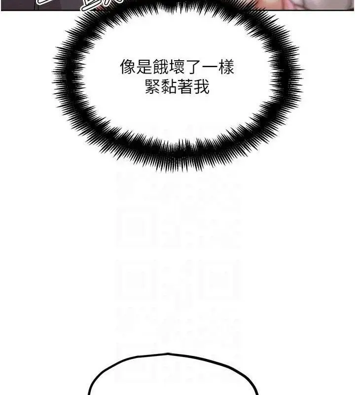 漫画《G斗吧!真人肉搏王》第18话第47张图