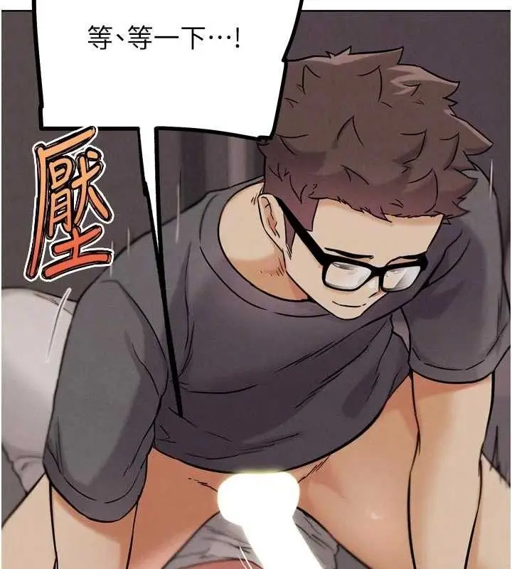 漫画《G斗吧!真人肉搏王》第18话第64张图